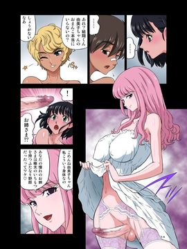 [DOZA Village (どざむら)] 浜辺でひろった少年と少女をメイクラブさせてみた (オリジナル)_089