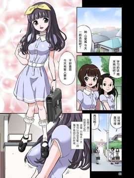 [DOZA Village (どざむら)] 黒人VS◯学生Vol03 ～深窓の令嬢・巨乳J◯朝比奈心愛編～ (オリジナル) [中]_03