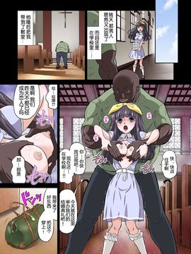 [DOZA Village (どざむら)] 黒人VS◯学生Vol03 ～深窓の令嬢・巨乳J◯朝比奈心愛編～ (オリジナル) [中]_15