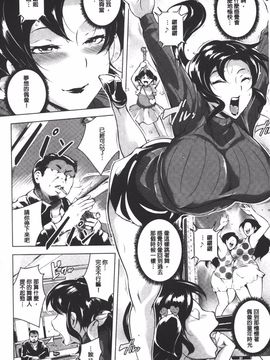 [ビッチ☆ゴイゴスター] 苦悶式 快楽便女_010