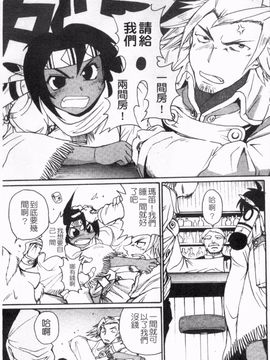 [四万十曜太] ガントライブ_010