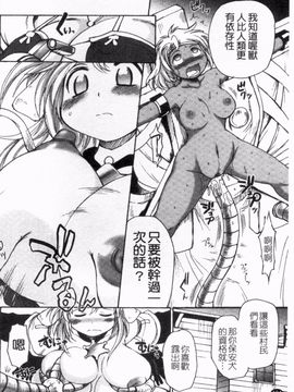 [四万十曜太] ガントライブ_135
