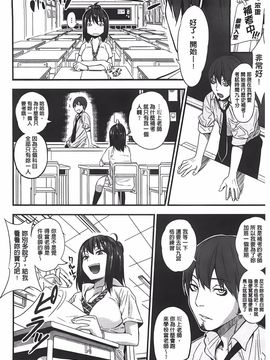[ぐじら] ギャルとかビッチとか色々。 [中国翻訳][BOJJ掃本]_041
