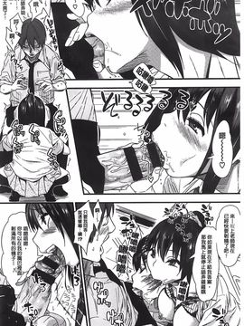 [ぐじら] ギャルとかビッチとか色々。 [中国翻訳][BOJJ掃本]_047