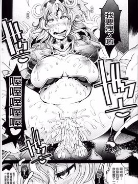 [あまぎみちひと]堕淫ノ刻印 ~ カワルカラダ~_024
