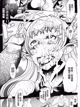 [あまぎみちひと]堕淫ノ刻印 ~ カワルカラダ~_139