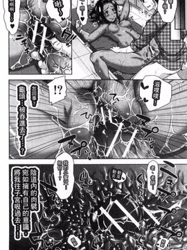 [たくわん] ぱこたて！ 性交率0％の鉄壁美処女VS性交率100％の変態家庭教師_080