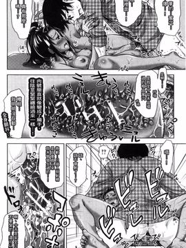 [たくわん] ぱこたて！ 性交率0％の鉄壁美処女VS性交率100％の変態家庭教師_082