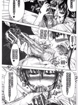 [たくわん] ぱこたて！ 性交率0％の鉄壁美処女VS性交率100％の変態家庭教師_093