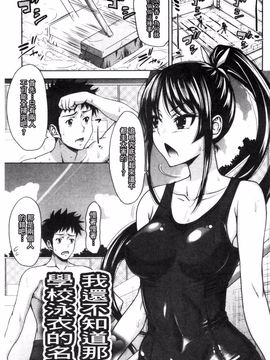 [たくわん] ぱこたて！ 性交率0％の鉄壁美処女VS性交率100％の変態家庭教師_097