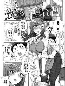 [夏庵] 処女ネトリア_008