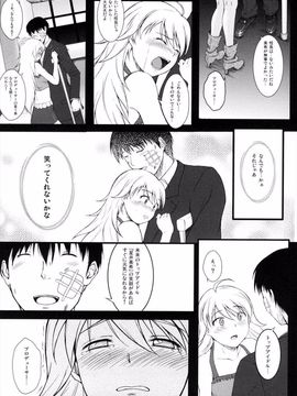 [Count2.4]LOVE×2 shining Star(アイドルマスター)_013