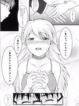 [Count2.4]LOVE×2 shining Star(アイドルマスター)_015