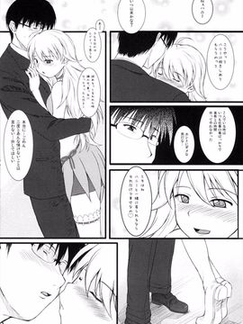 [Count2.4]LOVE×2 shining Star(アイドルマスター)_017
