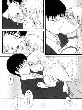 [Count2.4]LOVE×2 shining Star(アイドルマスター)_018