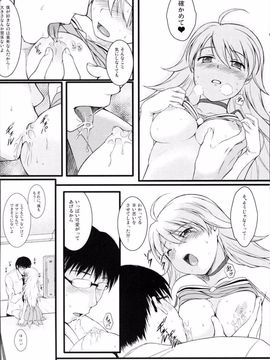 [Count2.4]LOVE×2 shining Star(アイドルマスター)_019