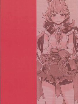 [ペンペン草くらぶ (カタセミナミ)] フェリちゃんにえっちなことを教えちゃう薄い本 (グランブルーファンタジー)_022