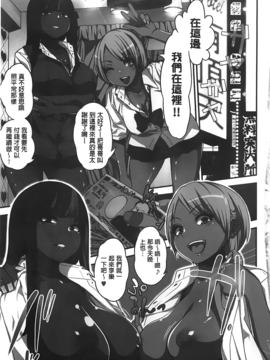 [ぐじら] ギャルとかビッチとか色々。_A_005