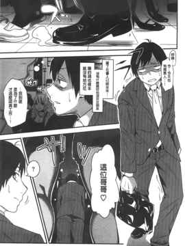[ぐじら] ギャルとかビッチとか色々。_A_011