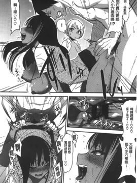 [ぐじら] ギャルとかビッチとか色々。_A_024