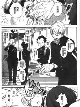 [ぐじら] ギャルとかビッチとか色々。_A_067