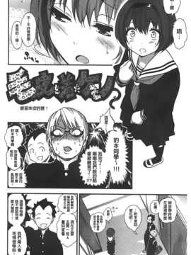 [ぐじら] ギャルとかビッチとか色々。_A_068