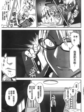 [ぐじら] ギャルとかビッチとか色々。_A_071