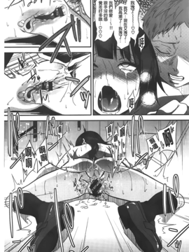 [ぐじら] ギャルとかビッチとか色々。_A_117