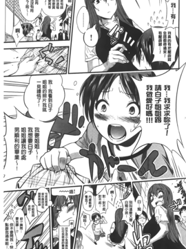 [ぐじら] ギャルとかビッチとか色々。_A_161