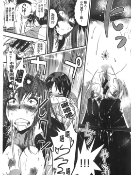 [ぐじら] ギャルとかビッチとか色々。_A_167