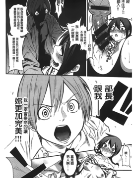 [ぐじら] ギャルとかビッチとか色々。_A_196