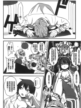 [ぐじら] ギャルとかビッチとか色々。_A_212