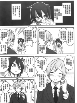 [ぐじら] ギャルとかビッチとか色々。_A_215