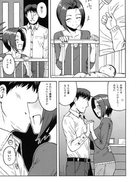 [鶴井] AZ memories (偶像大師)_0002