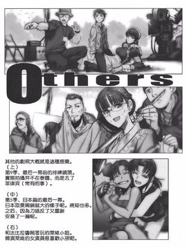 (C83) [TEX-MEX (広江礼威)] R of Blacklagoon (BLACK LAGOON)_0011