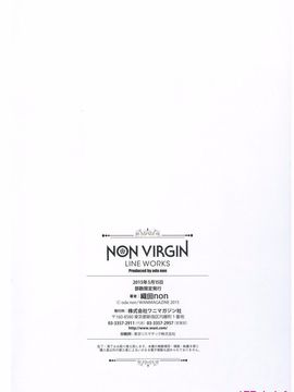 [織田non] NON VIRGIN [Limited Edition]_164