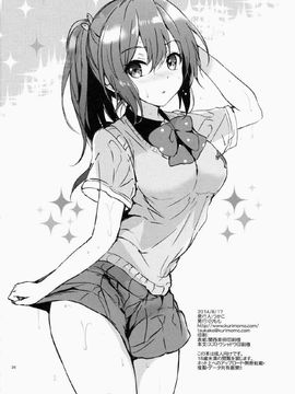 (C86) [くりもも (つかこ)] READY STEADY GO (Free!)_0026