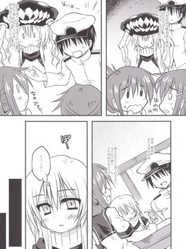 [Crea-Holic (トシヒロ)] 迷子ヲ級とのしっぽり執務室ライフ (艦隊これくしょん -艦これ-)_07