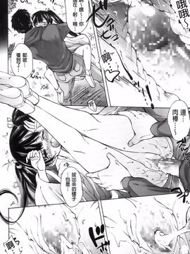 [秋月ひろずみ] お兄ちゃんもうガマンできないから！_025