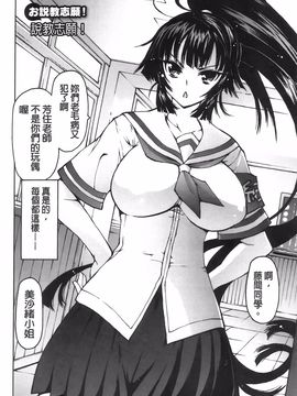 [秋月ひろずみ] お兄ちゃんもうガマンできないから！_139