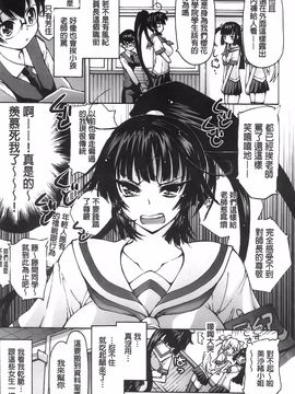 [秋月ひろずみ] お兄ちゃんもうガマンできないから！_140