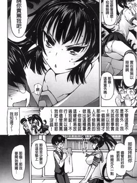 [秋月ひろずみ] お兄ちゃんもうガマンできないから！_143
