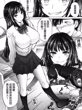 [秋月ひろずみ] お兄ちゃんもうガマンできないから！_199