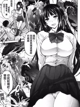 [秋月ひろずみ] お兄ちゃんもうガマンできないから！_200