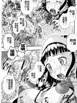 [荒井アラヤ]催眠メス犬学院_A_0166