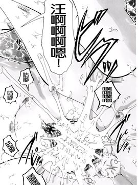 [荒井アラヤ]洗脳~女子校生集団交尾_A_136