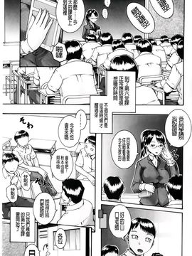 [荒井アラヤ]洗脳~女子校生集団交尾_A_139