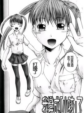 [荒井アラヤ]洗脳~女子校生集団交尾_A_140