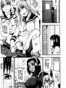 [高城ごーや]天使のおしっこ_045
