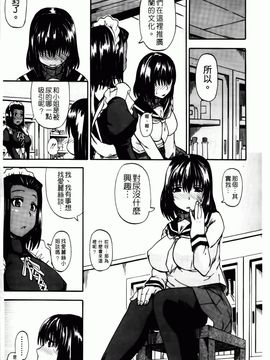 [高城ごーや]天使のおしっこ_047
